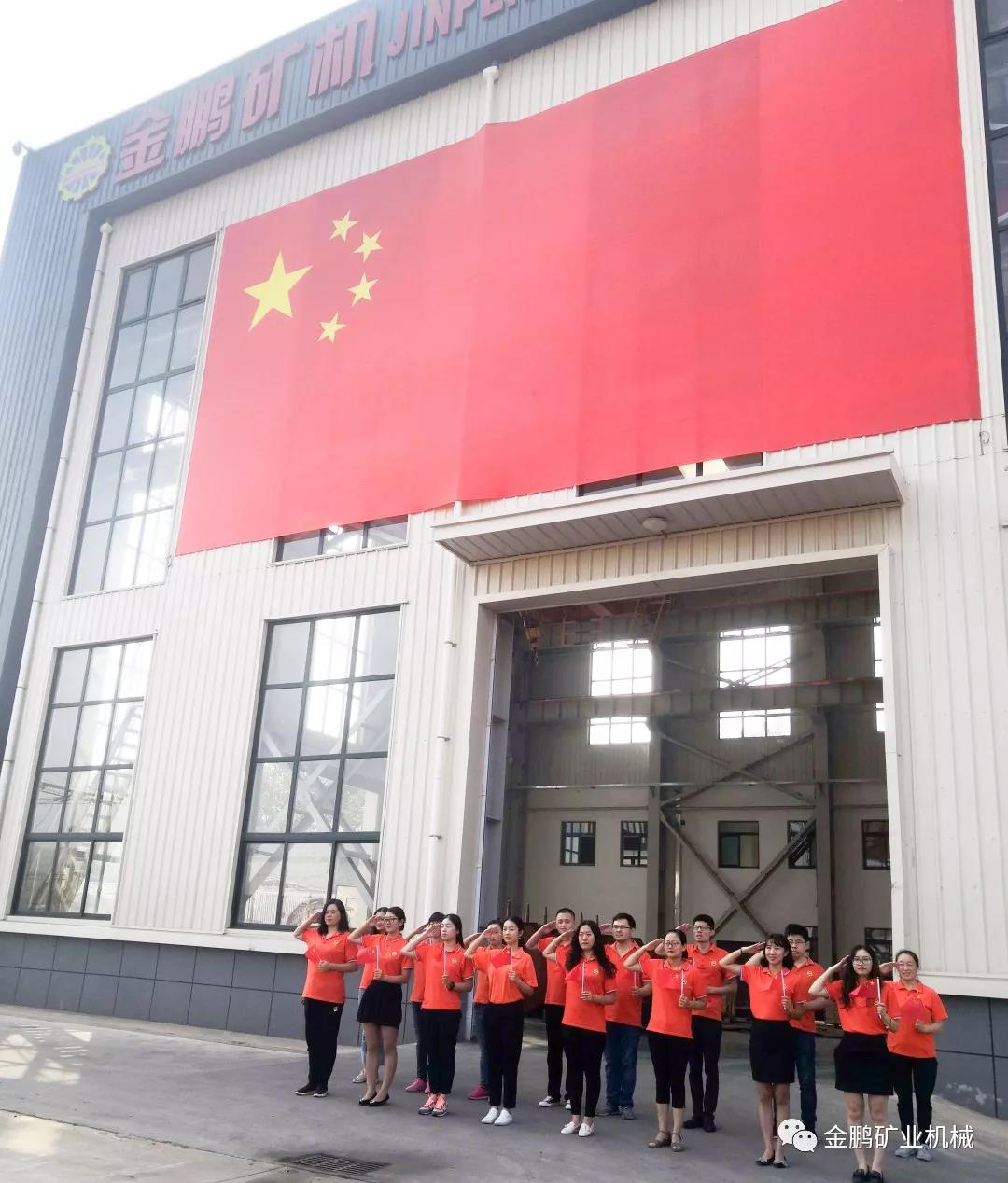 1569834125586562.jpg 微信图片_20190930164656.jpg