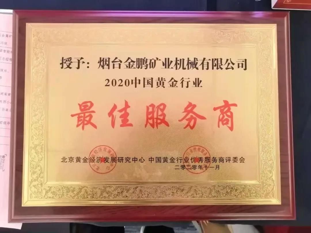 1624329754478452.jpg 微信图片_20210622104022.jpg
