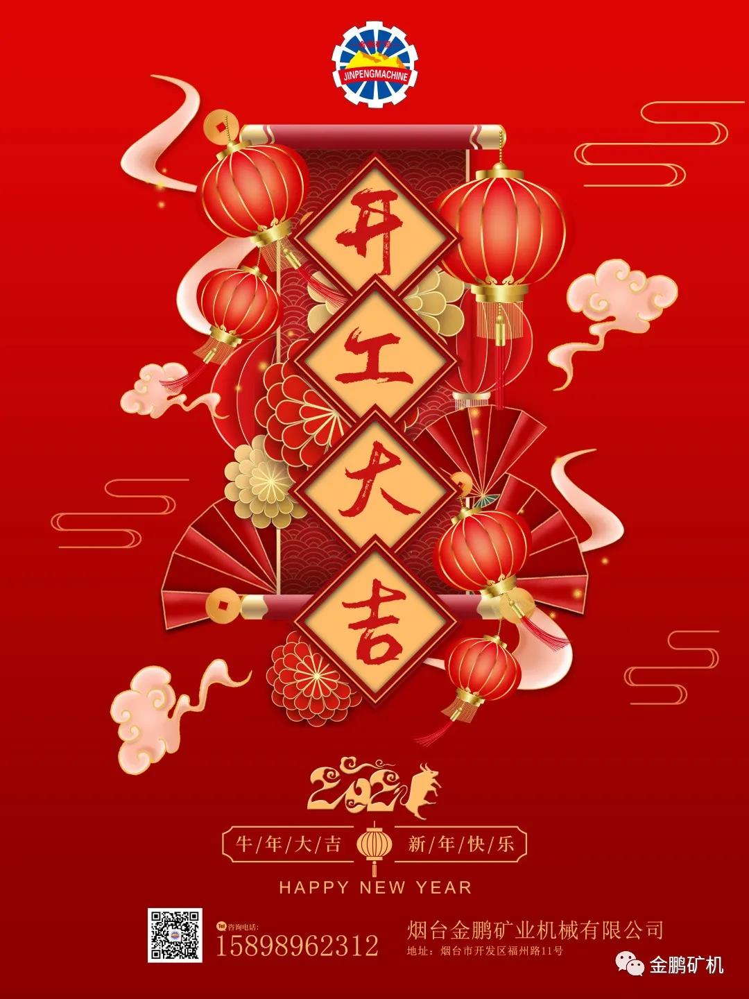 微信图片_20210622144101.jpg